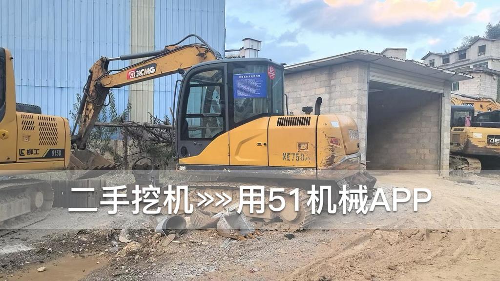 51挖机